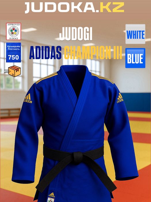 Кимоно дзюдо judogi Adidas Mizuno
