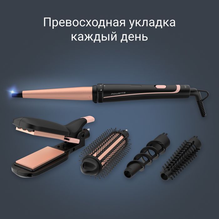 Мультистайлер Rowenta 14 в 1. Новый.