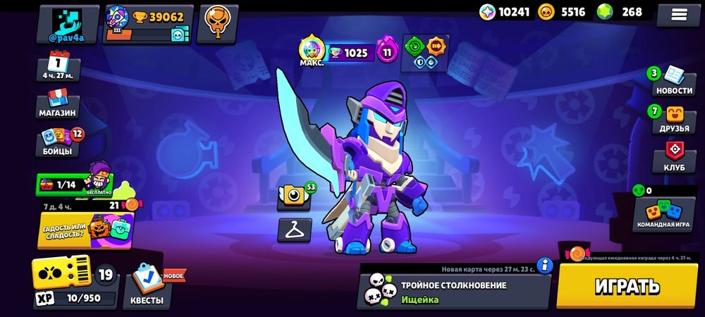 Brawl stars аккаунт