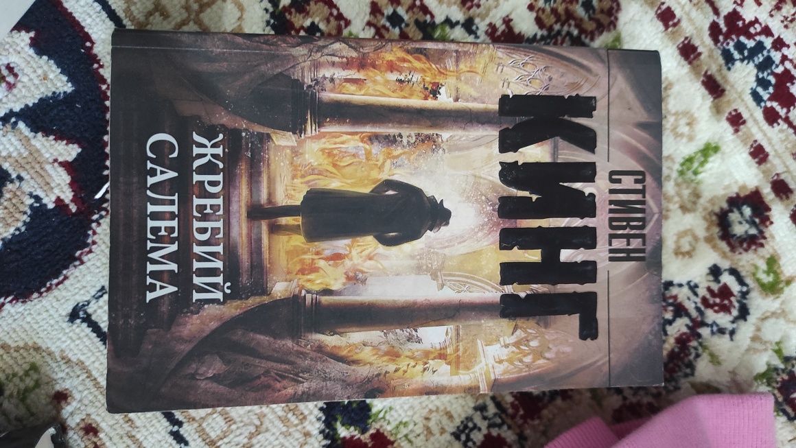 Продам книги хорошие