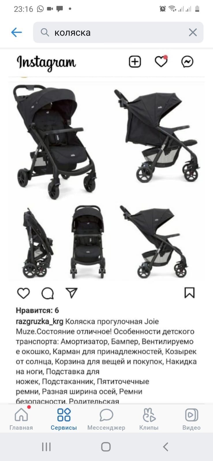 продам детскую коляску