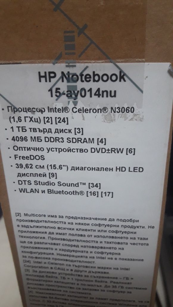 Лаптоп Notebook HP 15-AY014NU