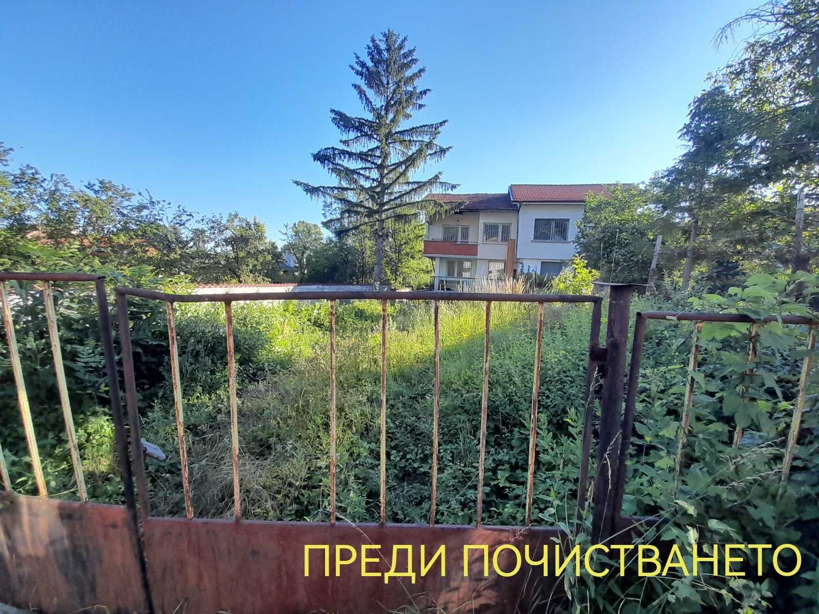 Почистване на запустели терени и дворове ,дробилка за клони транспорт