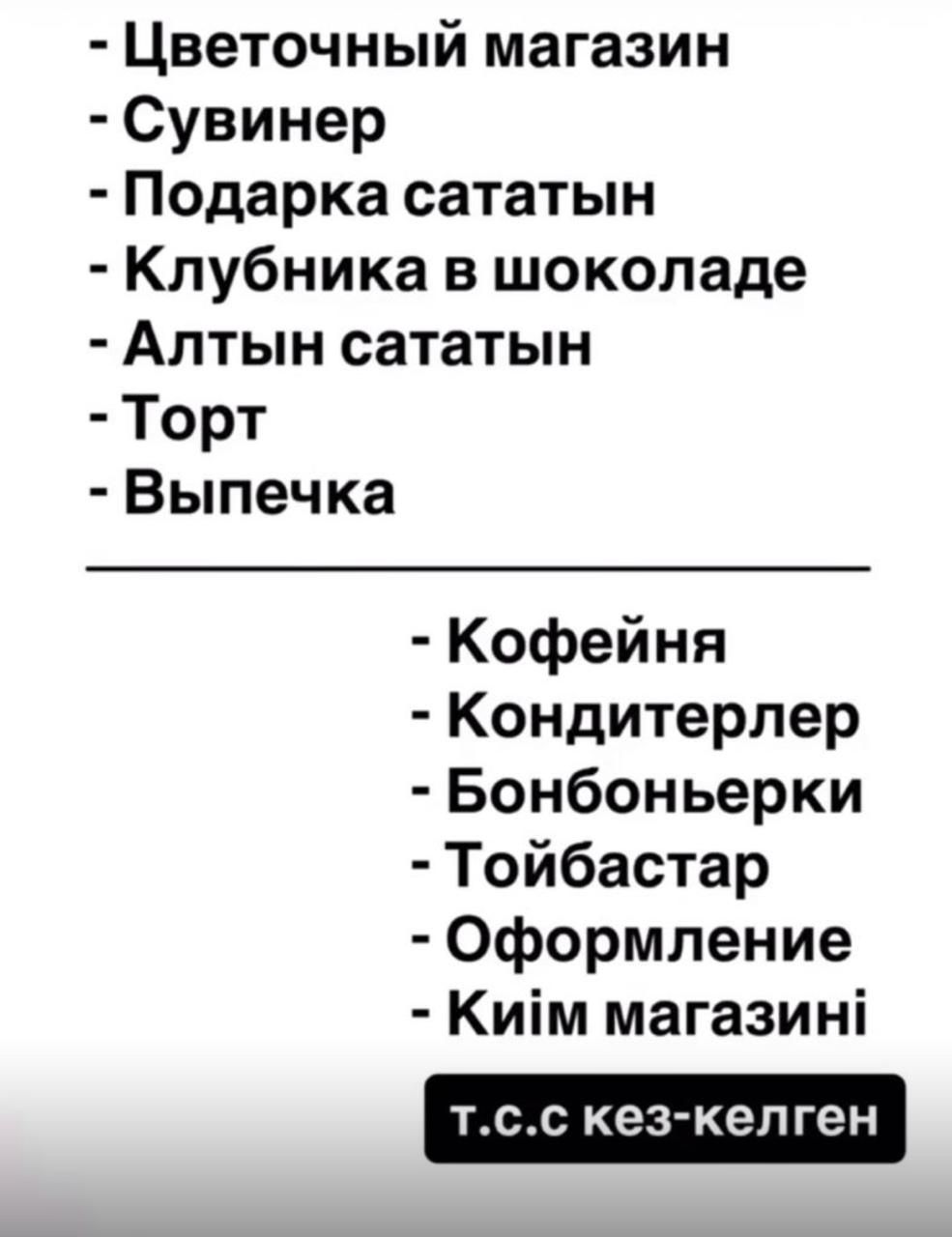 3 в 1 принтер, расходные материалы + обучение