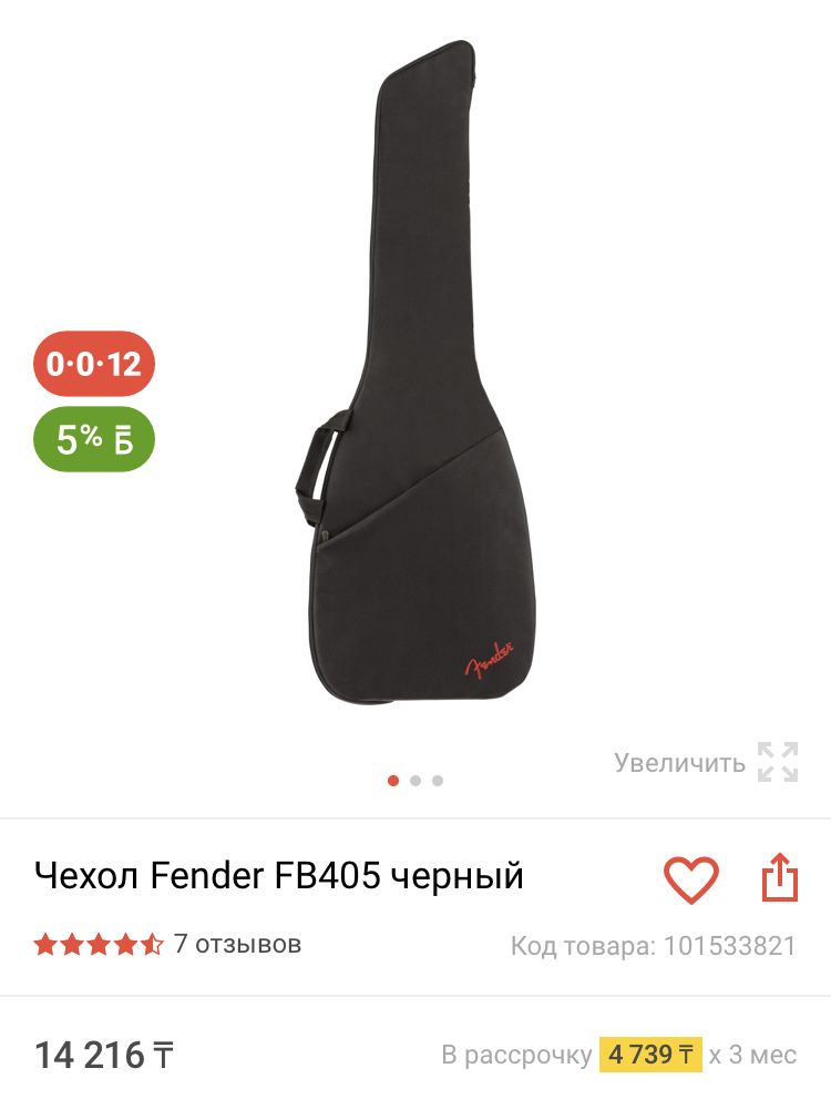 Fender Squier Stratocaster электрогитара + чехол Fender