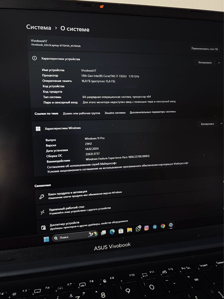 Asus Vivobook 17 Core-i7