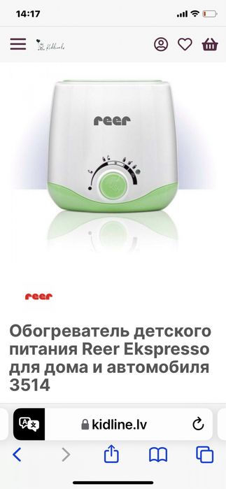 Все для новорожденных. Ванночка, электро молокоотссос И так да
