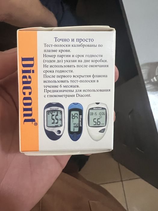 Диаконт полоска, оптом нархда сотилади