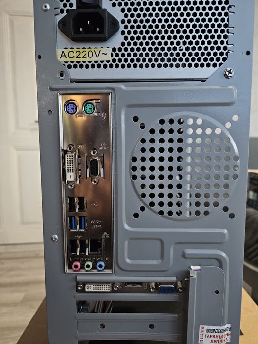 Офис/Домашен Компютър