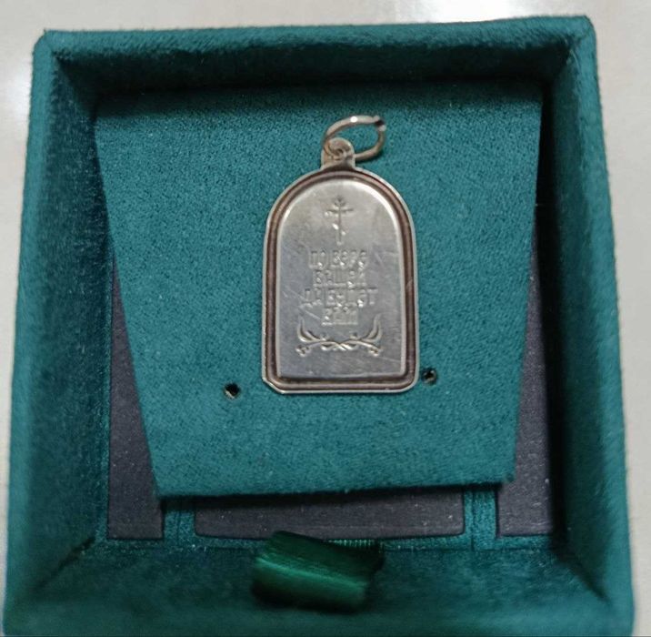 Женский серебряный кулон. 925 пробы