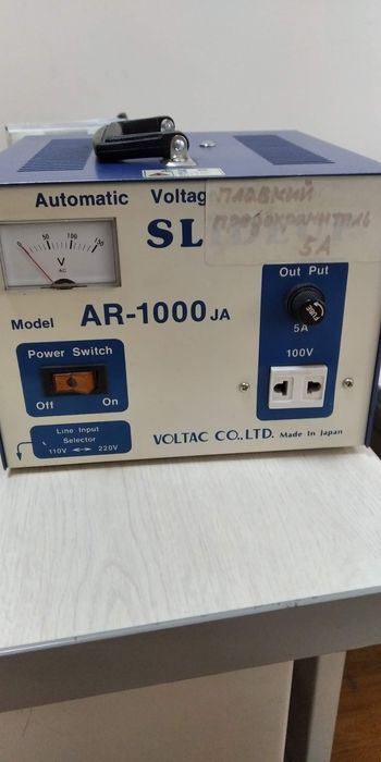 Продам стабилизатор