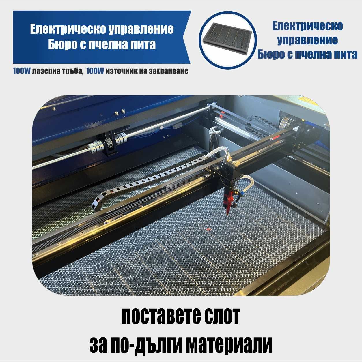 Лазерен гравир kl-9060 Efr f4 – 100w лазерна тръба Руида контролер