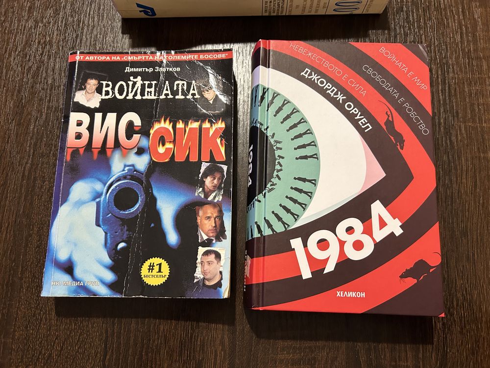 Колекция от книги