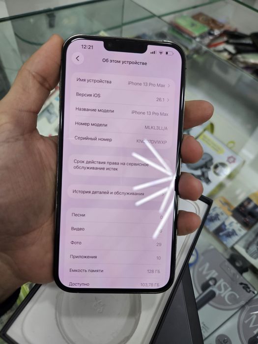 Iphone 13 pro max 128