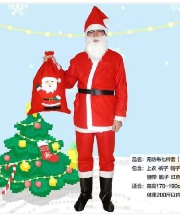 Костюм Деда мороза