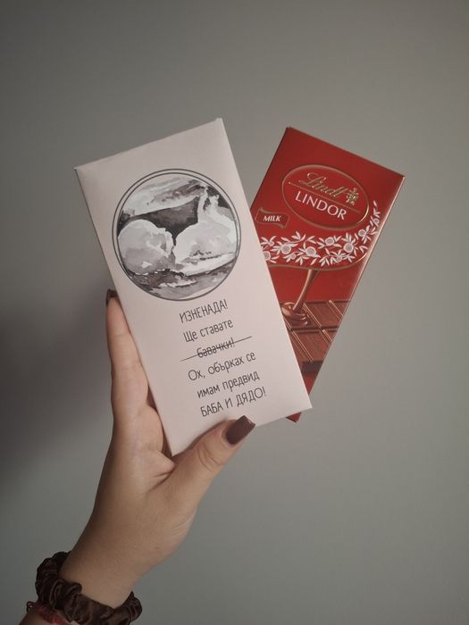 Персонализиран шоколад Lindor
