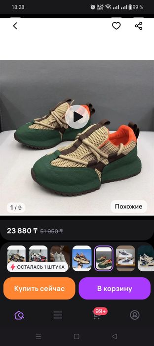 Кроссовки новые в упаковке