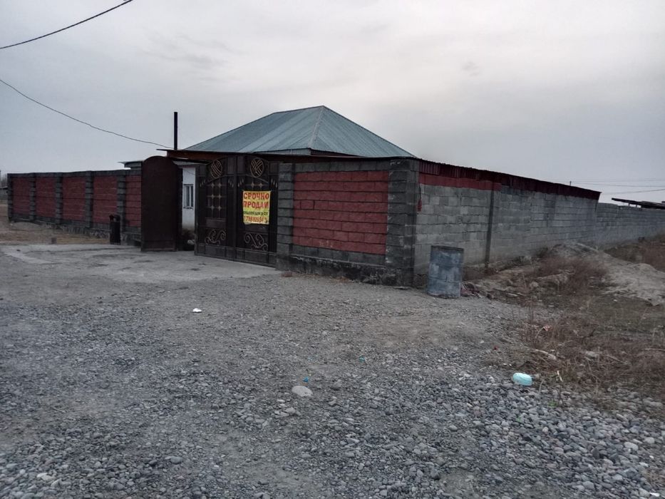 Отбасылық жайлы үй