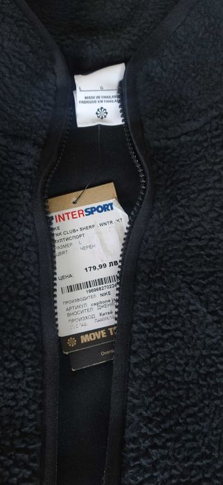 Яке Nike Sportswear Club - Черно