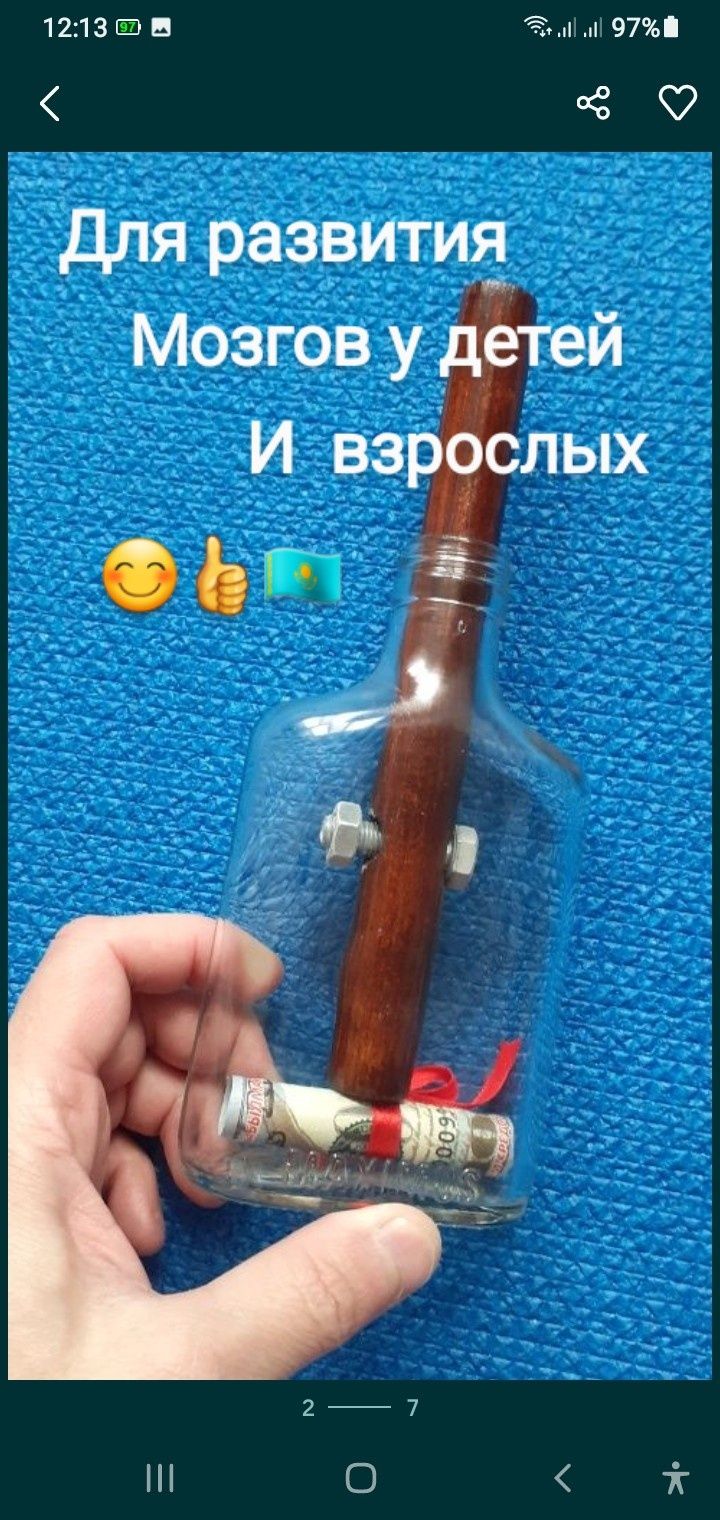 Продам новую головоломку - Сигара Черчеля .