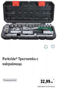 Гедоре Parkside чисто ново