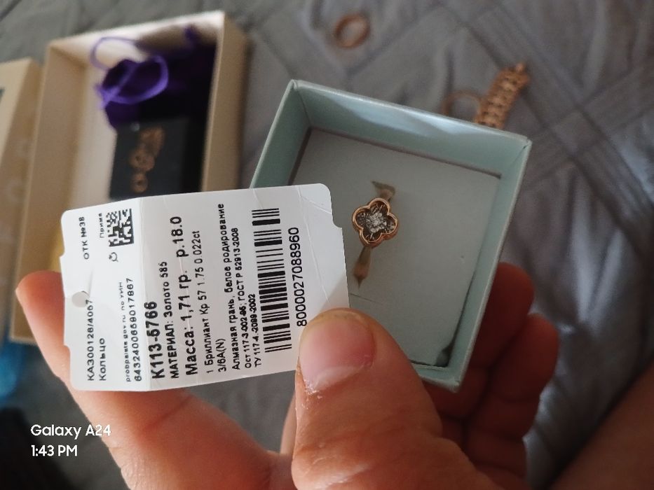 Кольцо бриллиант