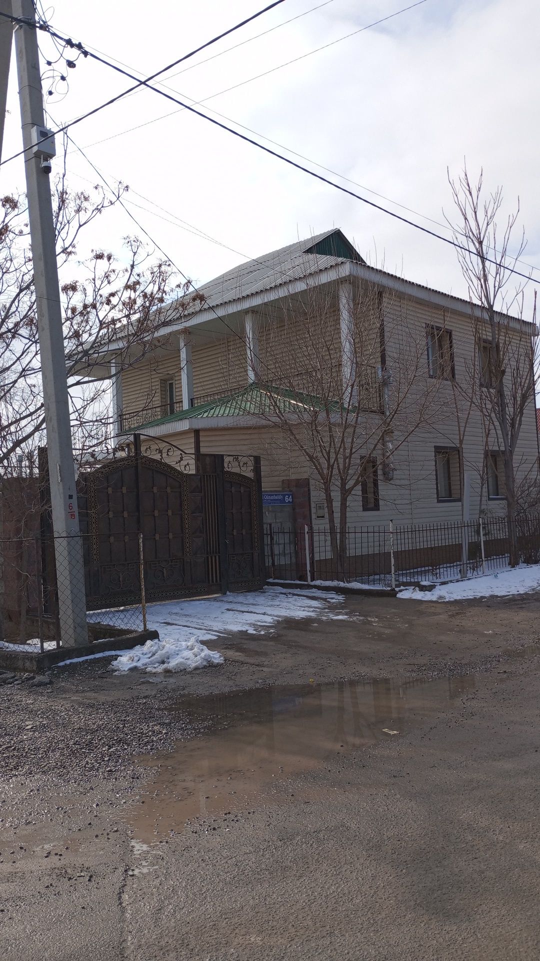 Дом продается, үй сатылады