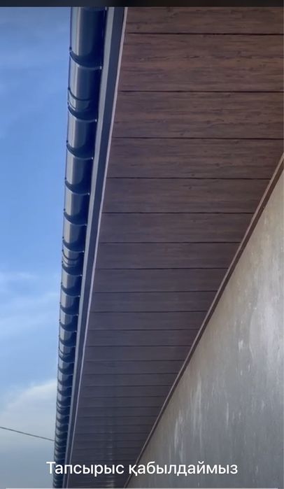 Сайдинг. Суағар. Водосток