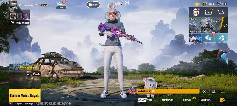 Pubg Mobile срочная продажа с торгом