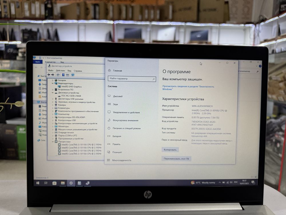 Hp core i3-10 avlod 8/256 metal korpus barmoq izi bor klavyatura yonad