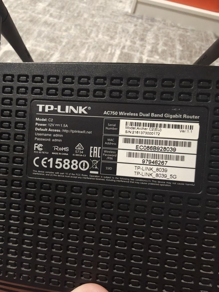 Рутер TP-Link Archer C20 AC750, 750Mbps, 2.4GHz/5GHz
