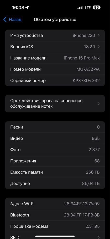 Iphone 15 pro max 256 gb blue titanium