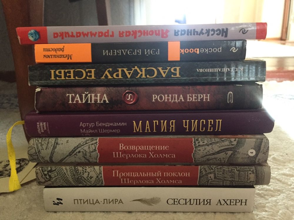 Книги, Китаптар