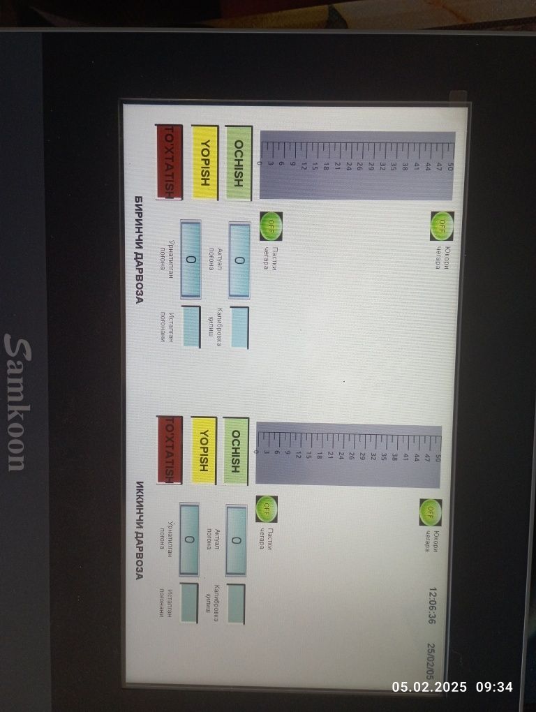 Услуги по PLC (АСУ ТП), HMI, SCADA