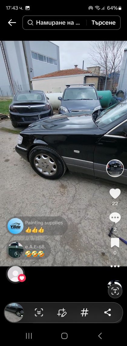 Автобояджийски услуги