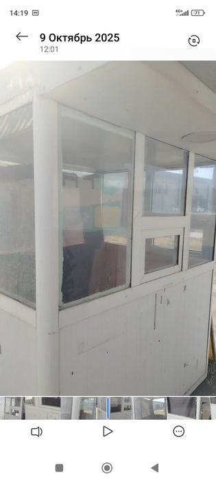 Пайнет бутка Акфа бутка сотилади