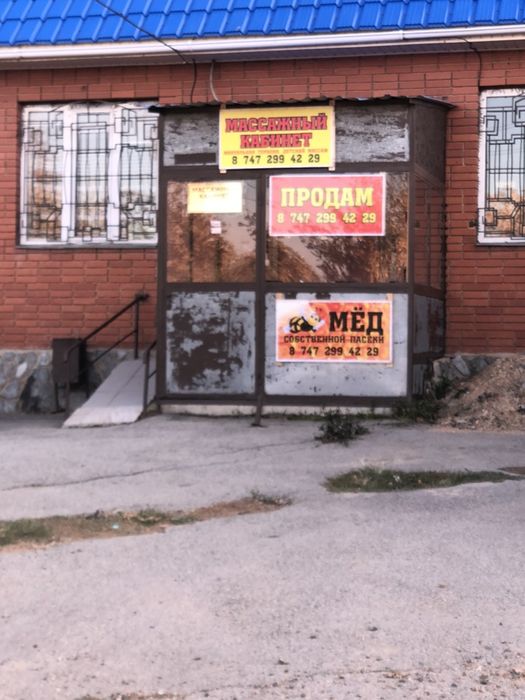Продам  здание с зем. Участком