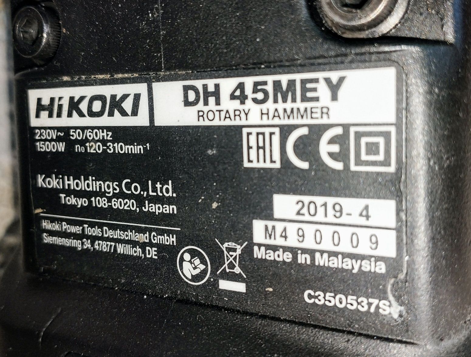 Перфоратор HiKOKI DH45mey 16j Безчетков