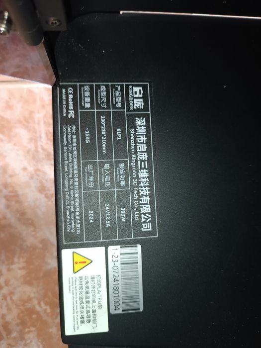 3D принтер KINGROON KLP 1