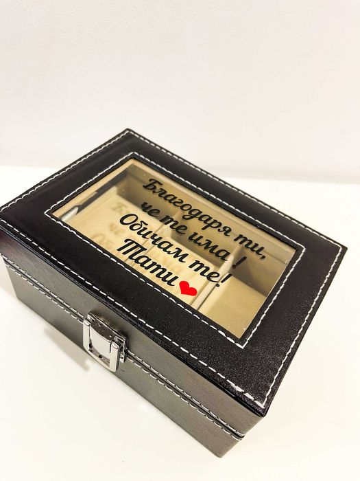 Кутии за бижута с текст специлно за вас