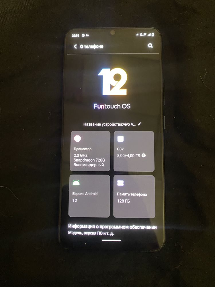 Vivo V21E в хорошем состоянии