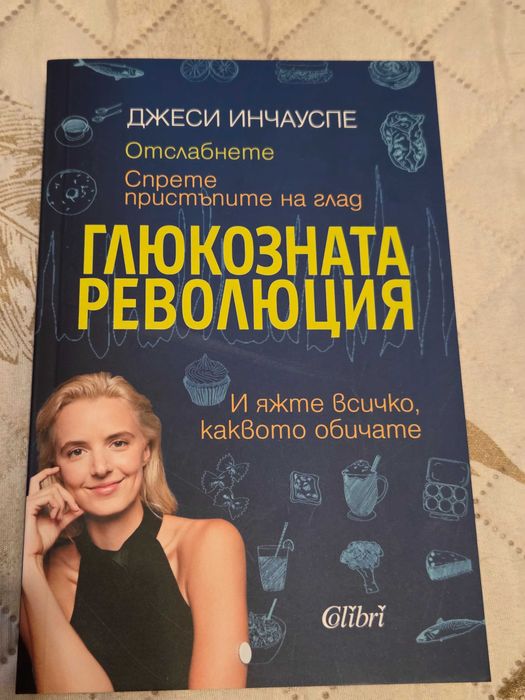 Книги на различна тематика