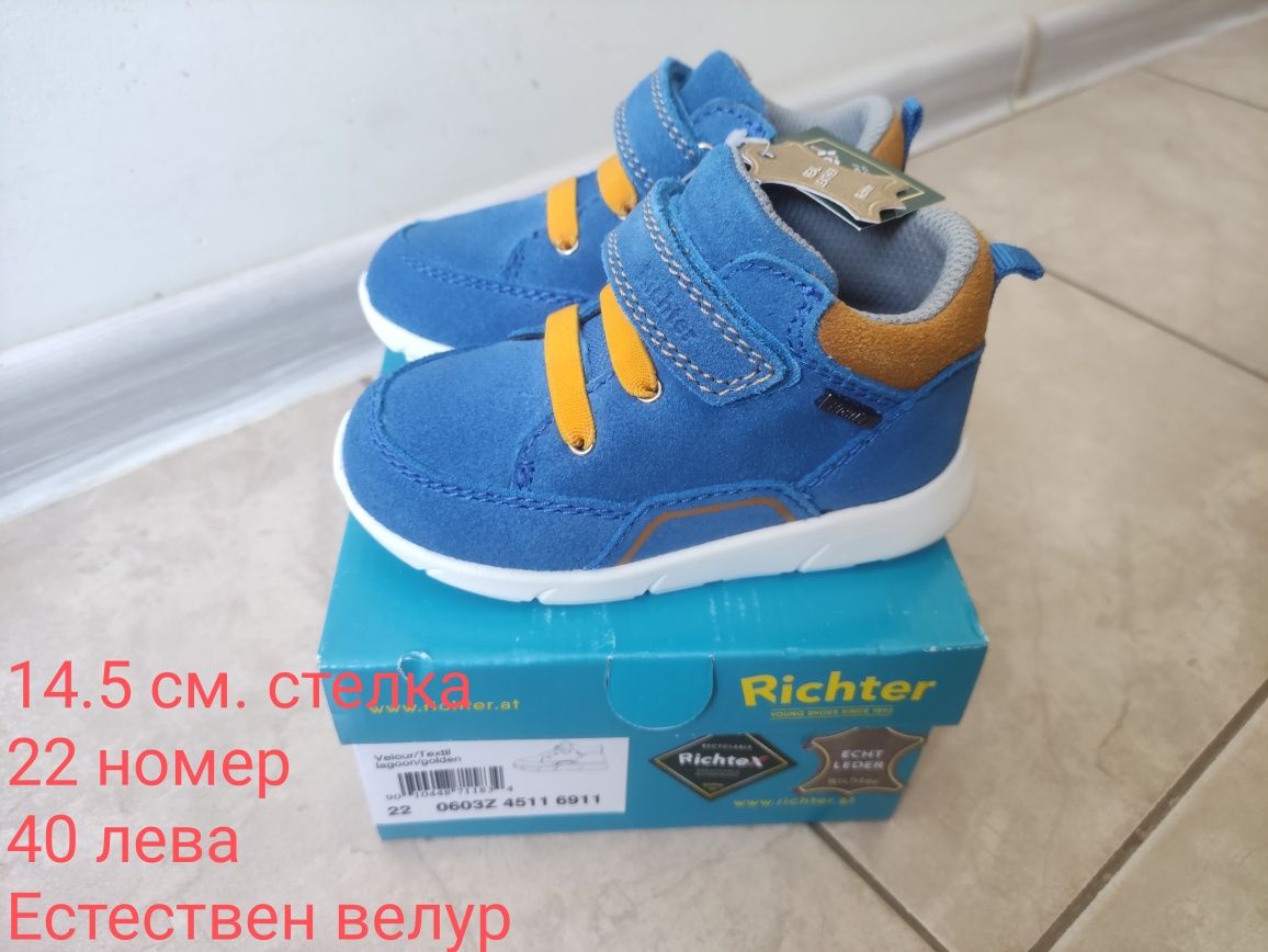 Нови бебешки маратонки за момичета и момчета, Puma, Superfit, Fila...