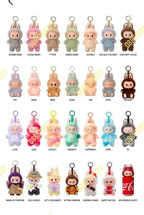 Лабубу Всички видове, Labubu Energy, Labubu Have a Seat, Labubu Cola