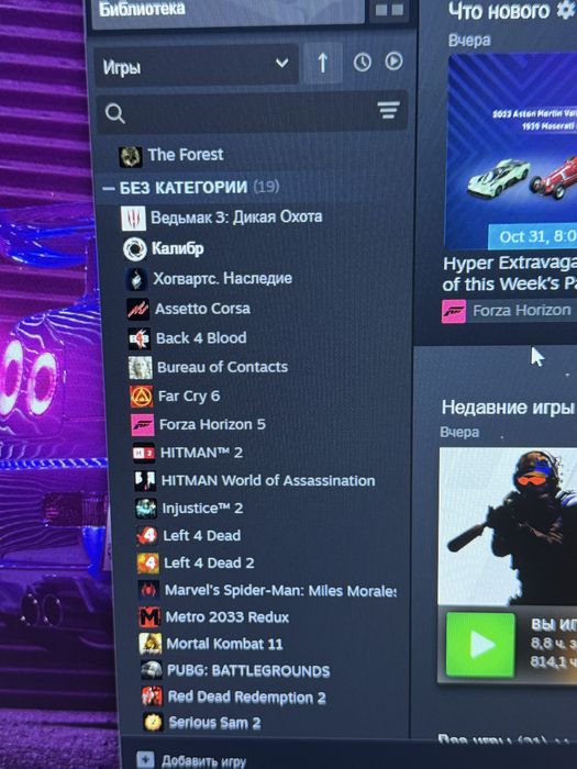 Steam аккаунт с играми