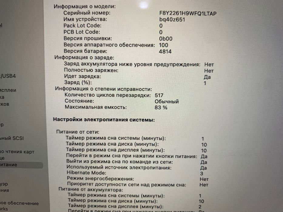 Macbook M1 pro 16gb 512gb