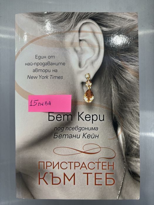 Книги/известни заглавия