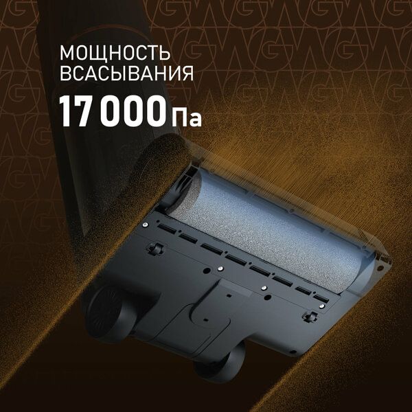 Вертикальный беспроводной пылесос сухой и влажной уборки (2 в 1)