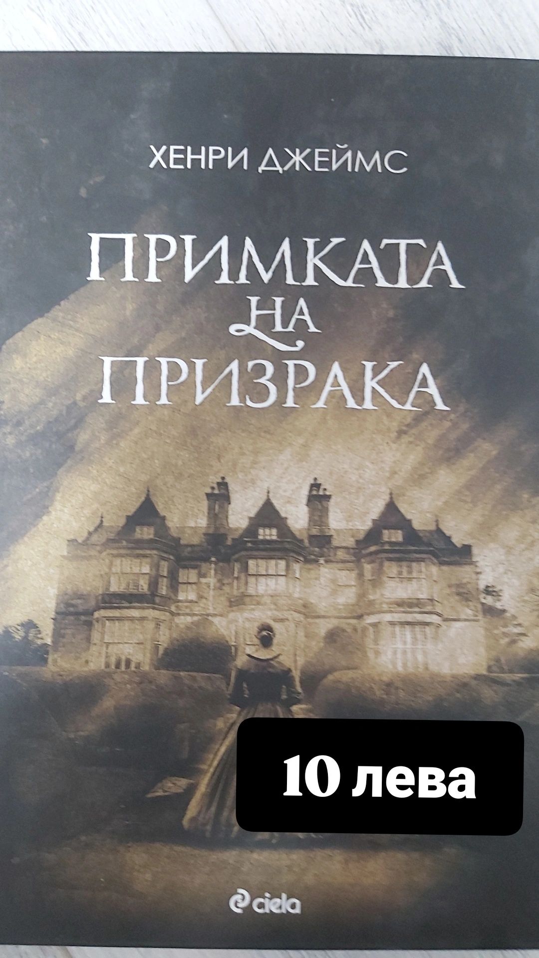 Чисто нови книги, отлично състояние