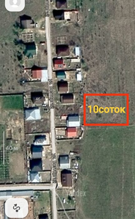 Продам участки по 10соток
